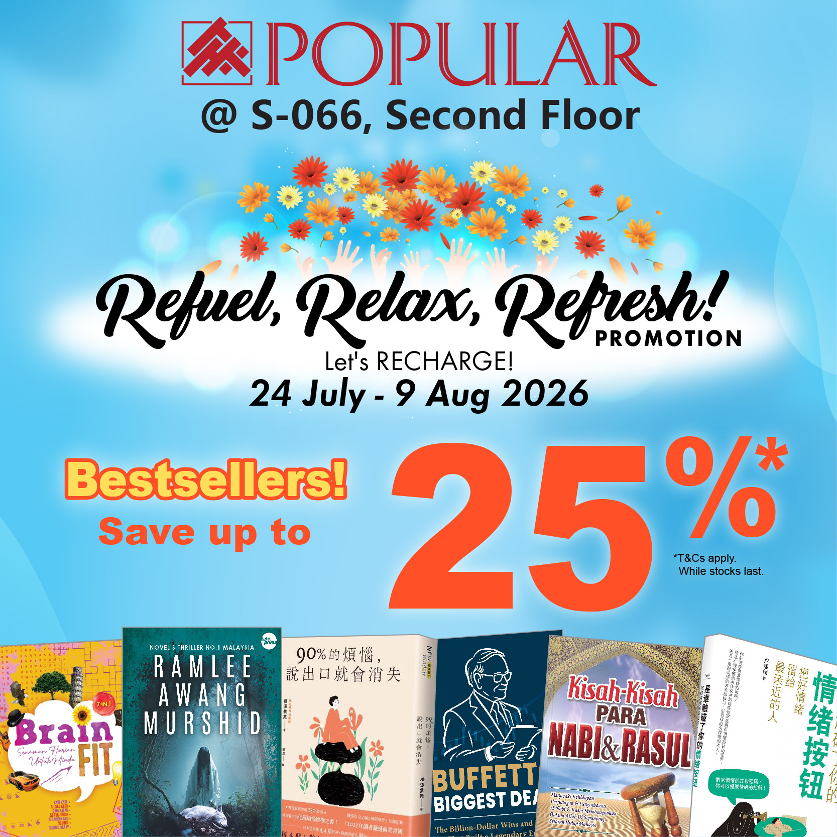Popular Bookstore